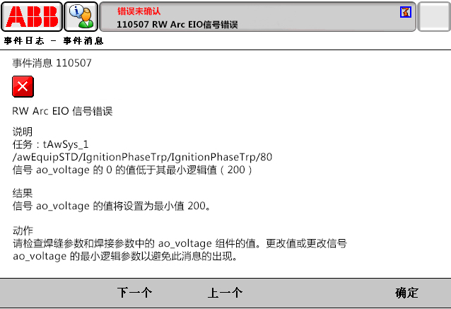 90214限位開關打開，DRV1